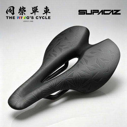 SupacazIgnite碳纤维鞍座坐垫
