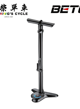 BETO自行车打气筒公路山地车160PSI高压直立式打气筒带气压表