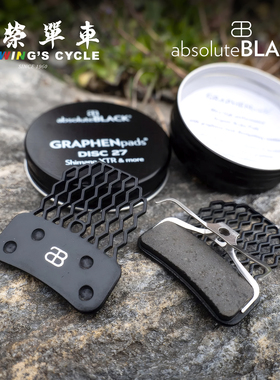 AbsoluteBlack自行车刹车皮公路山地车石墨烯陶瓷碟刹来令片