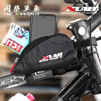 XLab自行车气动上管包