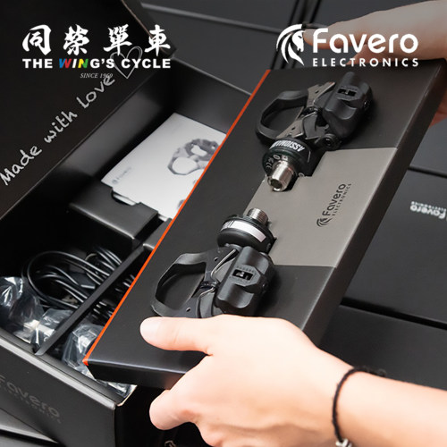 Favero功率公路车脚踏禧玛诺兼容