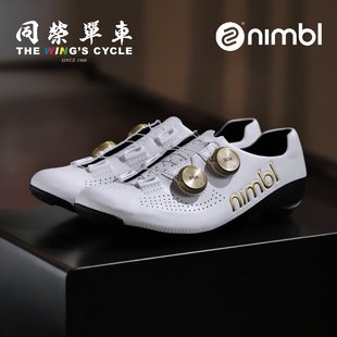 Nimbl 超輕全碳纖維環(huán)意限量版 騎行鞋 Ultimate公路自行車鎖鞋