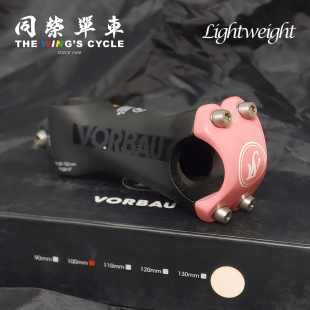 Lightweight Vorbau自行车碳纤维把立轻量化单车把立±6度倾角