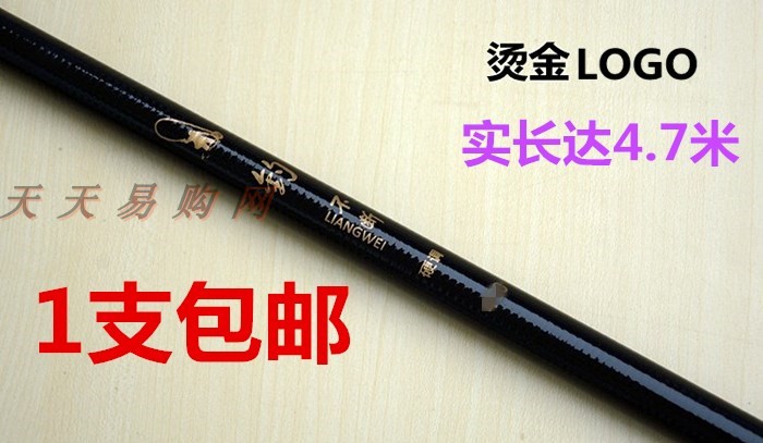 4米 正牌钓不断钓竿渔具 钓鱼竿 手竿非碳素 玻璃钢竿