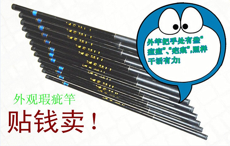 亏钱特卖瑕疵硬调钓不断清雅溪流鱼竿渔具钓鱼手竿非碳素 玻璃钢在类目 户外/登山/野营/旅行用品, 垂钓装备, 钓竿中 - 来自Buy2taobao.com提供专业的淘宝代购服务