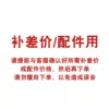 Товары от 东莞市拓朴运动用品有限公司
