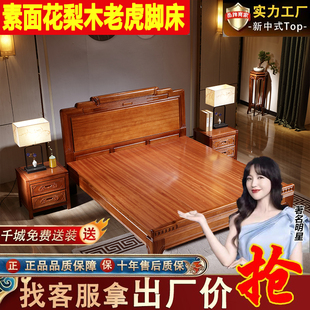 1.8米双人床1.5米全实木菠萝格木红木家具 红木床花梨木大床中式