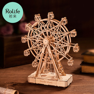 若态若来diy手工旋转八音盒摩天轮音乐盒摆件拼装玩具生日礼物女