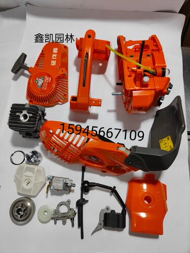 征伐者A325油锯刹车启动化油器高压包2500单手锯通用A325全机配件
