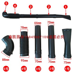 EB975/965风机背负式865风力灭火机风管弯管吹灰机吹风机出风管