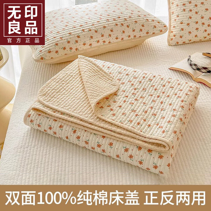 无印良品夹棉牛奶绒床单家用宿舍床盖