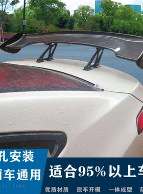 大尾翼改装通用三厢GT跑车翼神科沃兹十代思域朗动科鲁兹锋范cc