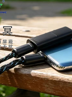 zephone泽丰青冥OTG长款升级线规格款式可选声音扎实人声柔美