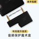 泽丰 mojo2播放器专用转换器 zephone屏蔽盒MOJO转4.4F接地盒Mojo
