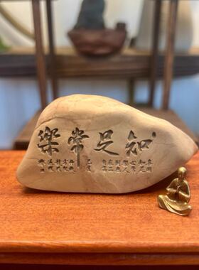 励志摆件盆栽装饰品装饰石小众静心纪念品高级生财摆放开运文艺