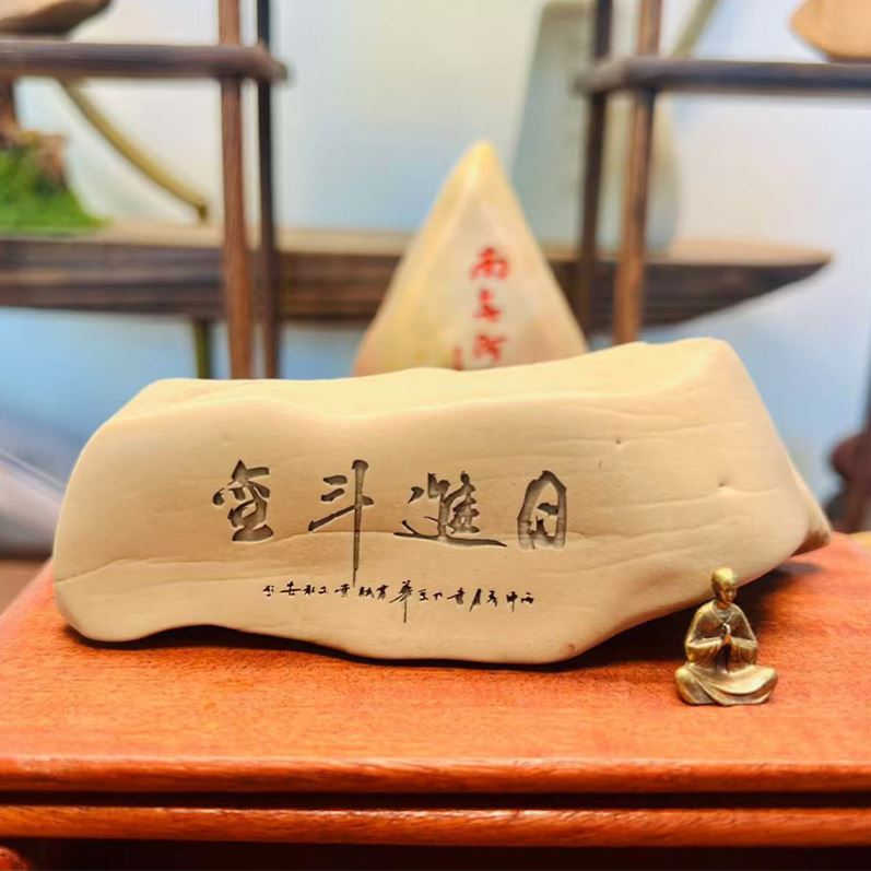 石来运转石头摆件工艺品摆件原石盆景造景刻字景观哈密泥石鱼缸。