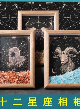 十二星座天然水晶碎石相框挂画跨境水晶石摆台家居桌面装桌面摆件
