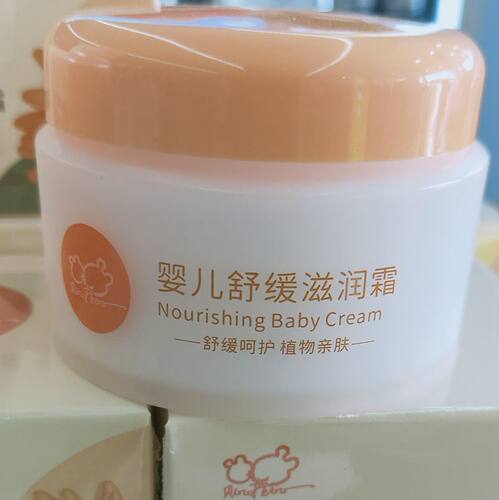 舒缓宝宝面霜贝比拉比