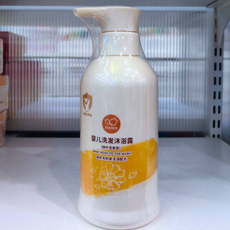 贝比拉比婴儿桃叶型沐浴露洗发水儿童新生宝宝洗护洗发沐浴二合一