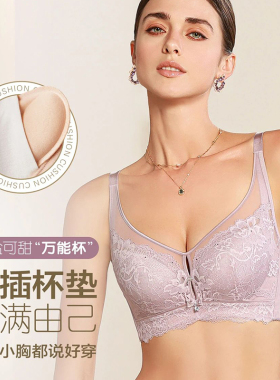 正品奥丽侬金妆OGW2281薄款3/4夹棉杯调整型收副乳聚拢内衣上托