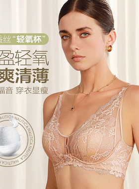 正品奥丽侬金妆超薄性感蕾丝深V透气聚拢调整内衣大胸显廋OGW2279