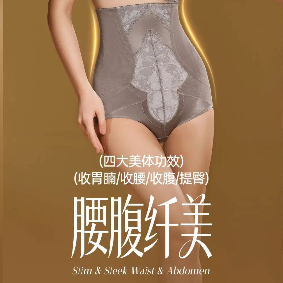 正品奥丽侬倍丽挺美体高腰塑身裤收腹收胃暖宫提臀产后女OTK9962