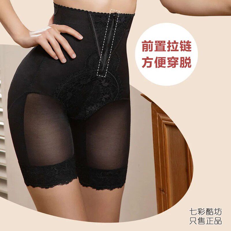 奥丽侬网眼女提臀收腹翘臀塑身裤