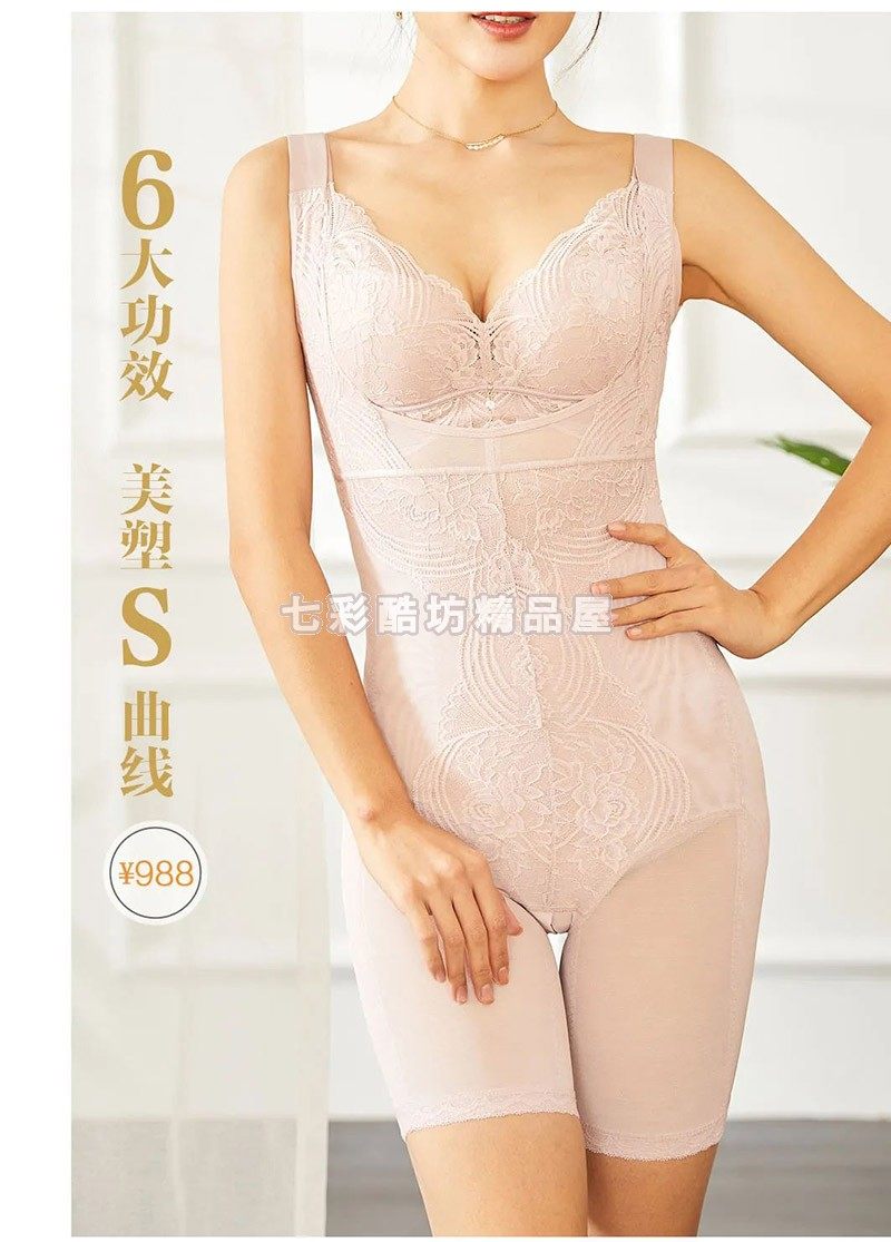 正品奥丽侬塑身连体衣倍丽挺OTL9181收腹托胸收腰提臀收大腿产后