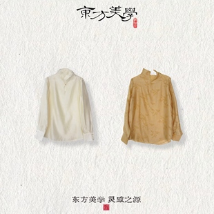 『竹影』国风提花气质长袖双层宽松衬衫SR475