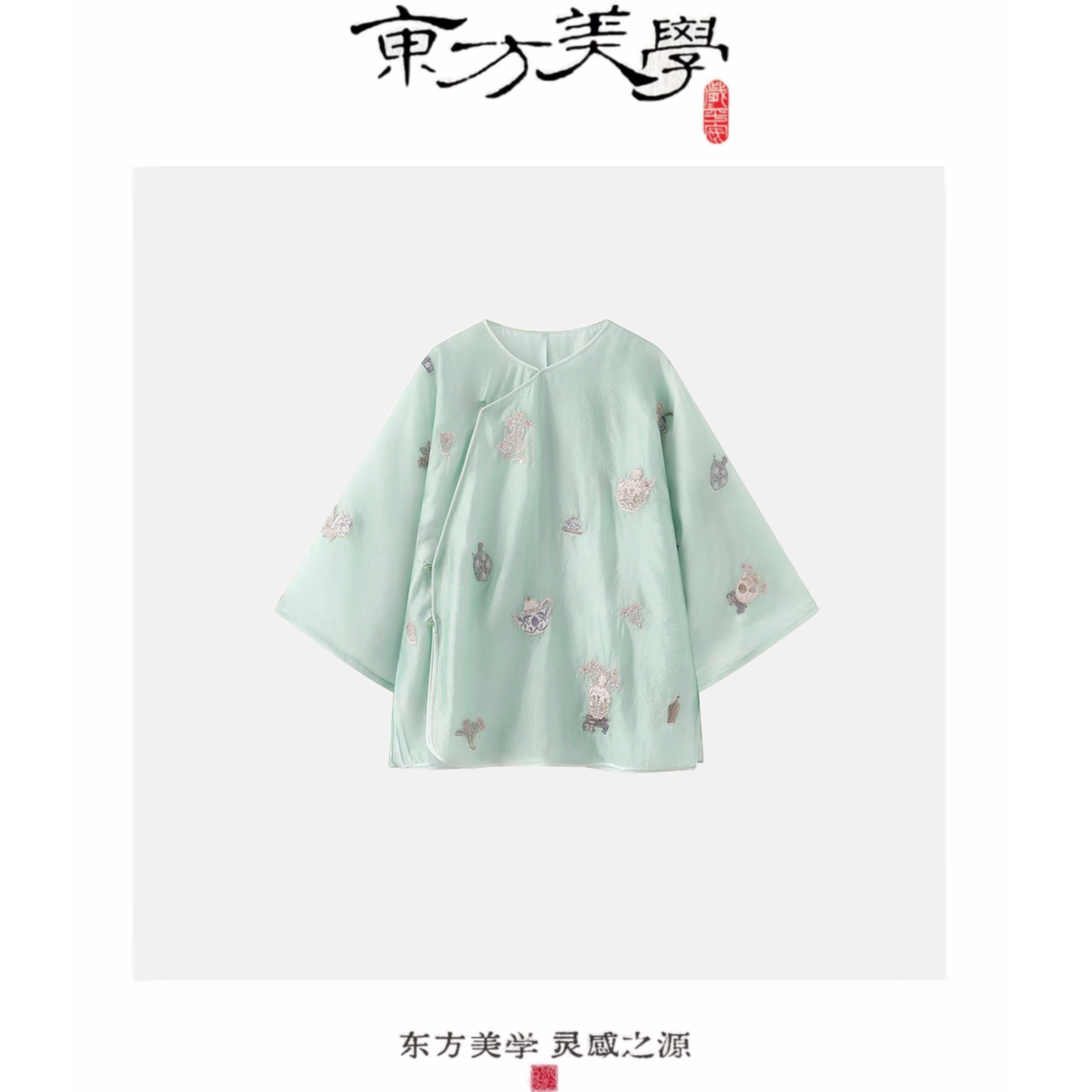 『只此青绿』新中式刺绣国风宽松长袖防晒女夏斜襟遮肉显瘦SR579