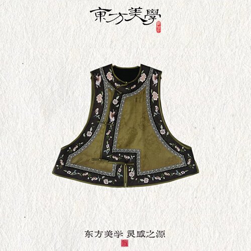 『万木青』重工刺绣手工高定中式国风花萝刺绣马甲SR460