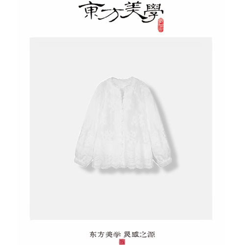 『倚风』夏防晒高端时尚法式V领绣花麻料蕾丝高级感慵懒上衣SR588