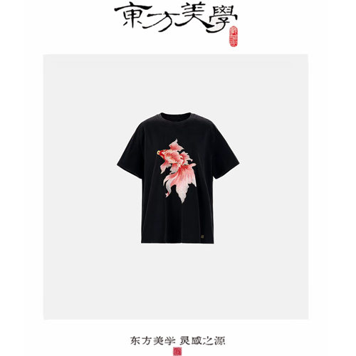 『金玉满堂』新疆棉高端时尚休闲圆领重工金鱼刺绣百搭短袖SR582