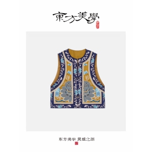 『青花瓷·马甲』非遗京绣真丝三蓝绣新中式中国风马甲SR488