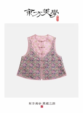 『报春·蜀锦』中式复古中国风非遗蜀锦手工高定百搭马甲SR489