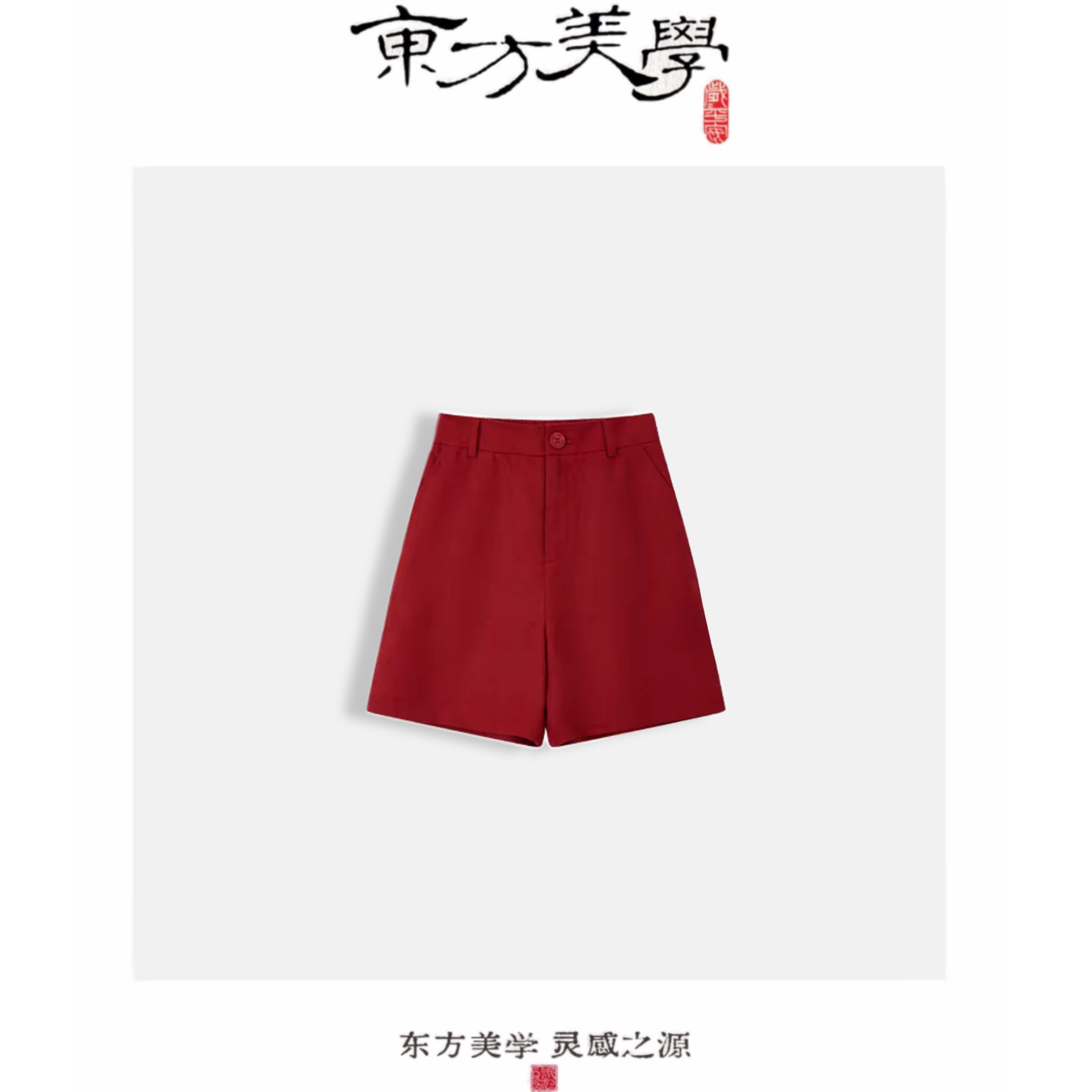 『当红裤』夏100亚麻休闲时尚短裤女百搭西装裤子SR594