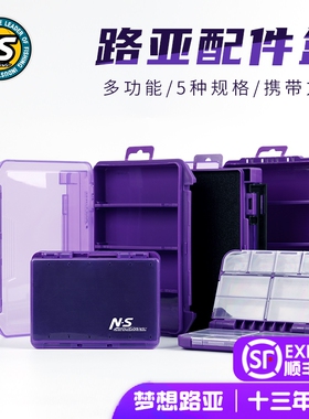 NS路亚配件收纳盒双面别针盒鱼钩盒假饵盒亮片铅头钩盒专用便携式