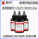 m128fn碳粉88A M128fw 适用惠普m1136墨粉P1108碳粉m126a m126nw