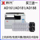 161粉盒AD188e 墨盒248 AD207 199 239碳粉268 181 适用震旦ADT
