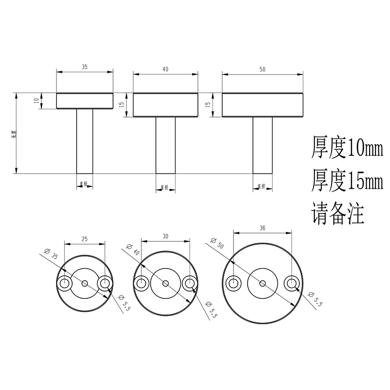 模具浇口套C型唧嘴加硬唧咀带螺丝孔50头料嘴浇口套-封面