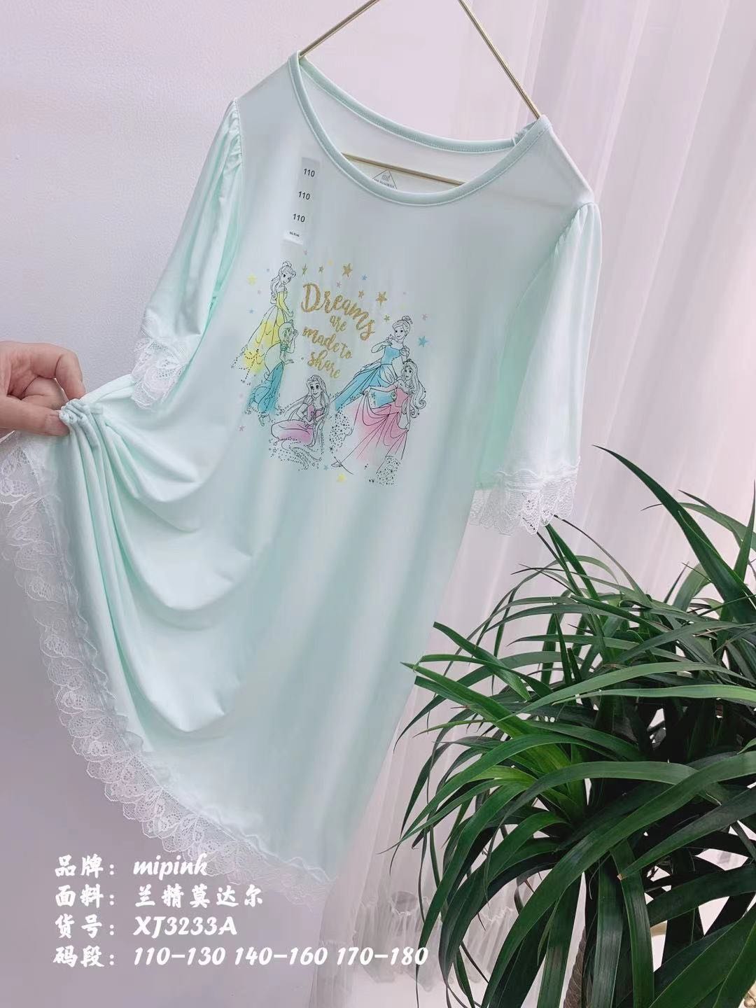 2021年mipink春夏新款兰精莫代尔七分袖公主连衣裙家居服3233