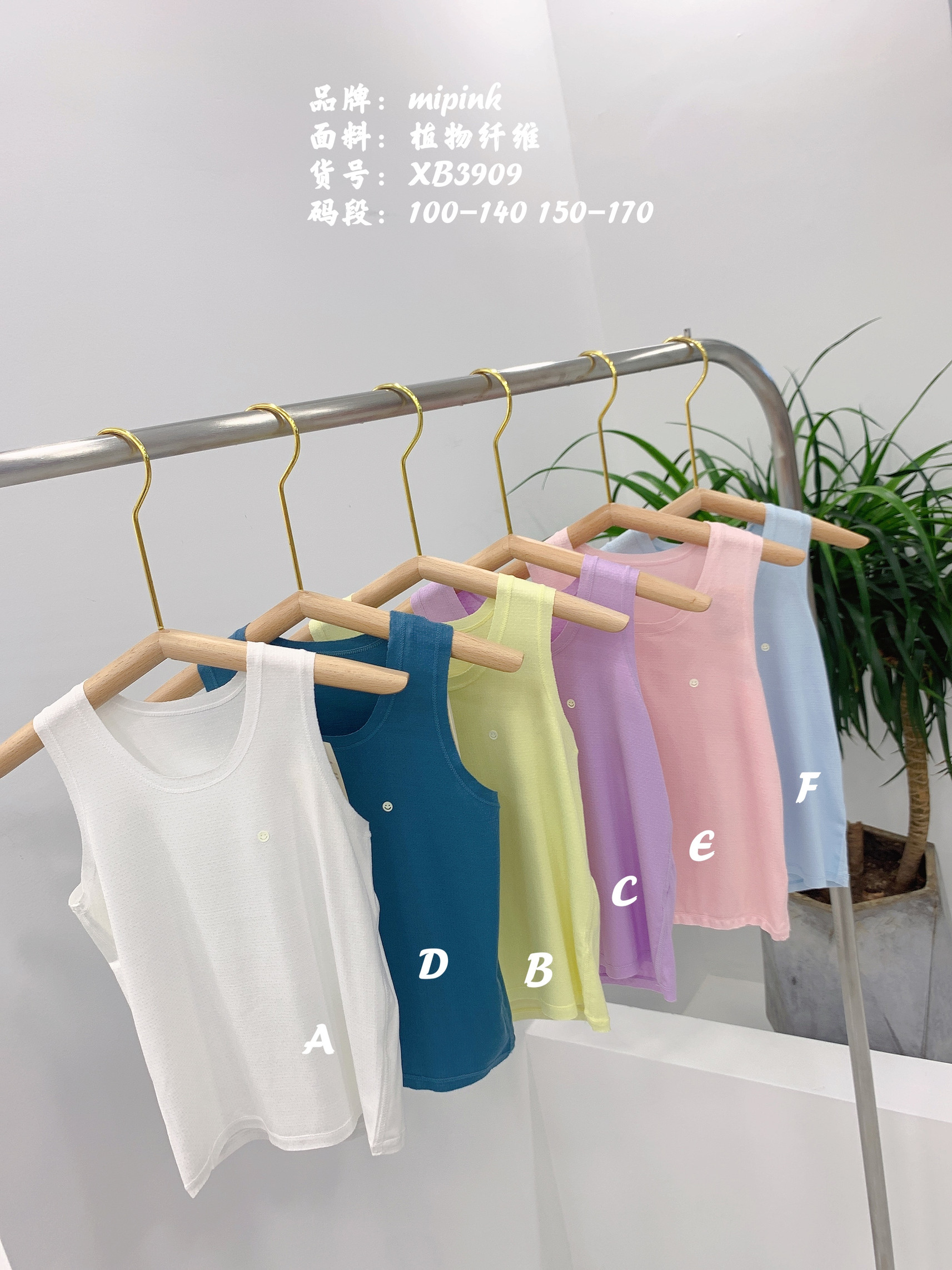 秋冬植物超薄无袖打底衫