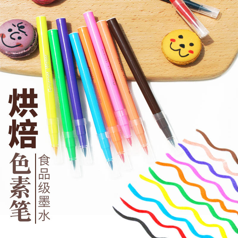 色素笔烘焙描绘笔手绘翻糖图片