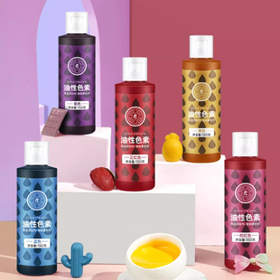 FC法采巧克力油性色素烘焙可食用喷砂色淀蛋糕红色白色素油溶150g