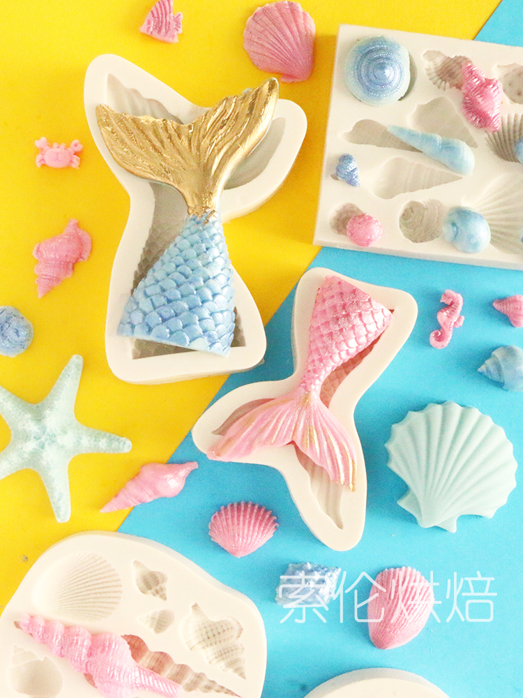 翻糖硅胶模具 干佩斯造型 海螺美人鱼贝壳珍珠海马海星 海洋主题