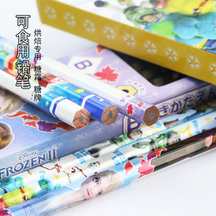 日本烘焙铅笔 无毒糖霜饼干糖牌铅笔蛋糕专用手绘笔 1支包邮