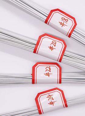 翻糖铁丝白色纸包手工DIY面塑人偶蛋糕插件威化纸花支撑花杆16号