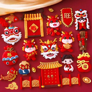 2024中式新年烘焙蛋糕装饰春节跨年龙年软陶生肖龙蛋糕插件装饰