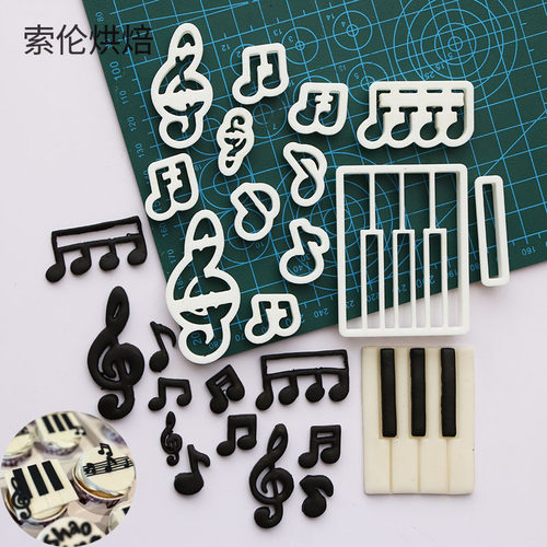 钢琴音乐符号音符音阶音乐谱五线谱卡情人节翻糖切模具蛋糕装饰