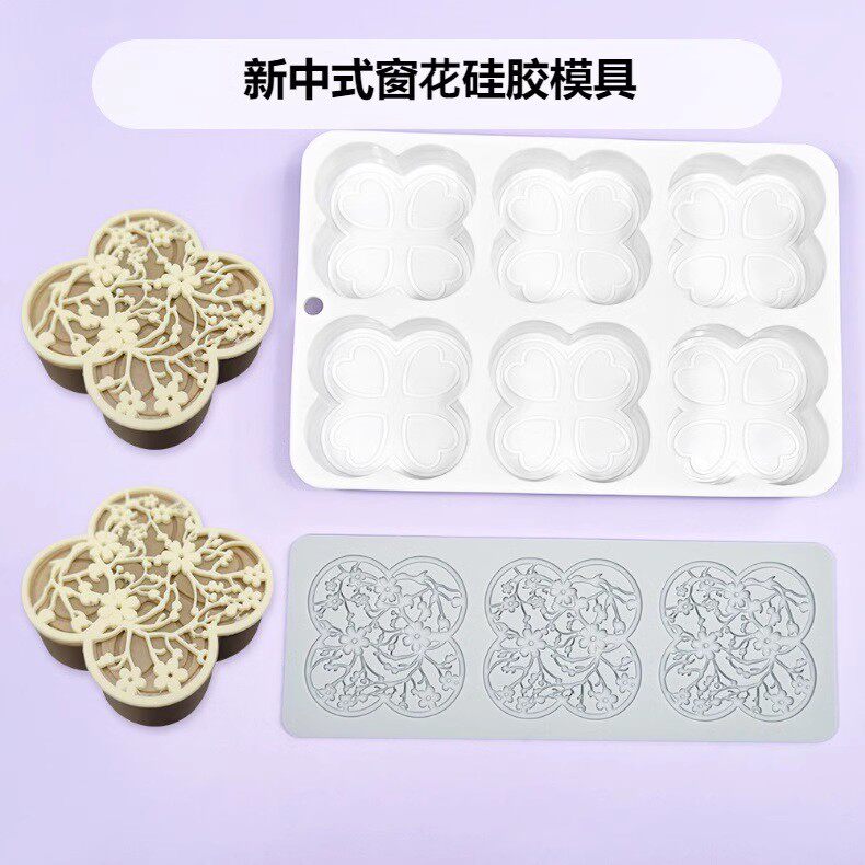窗花慕斯蛋糕奶冻模具四叶草桂花糕甜品绿豆糕翡翠立体艾素糖磨具
